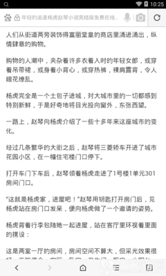 银河app下载官网